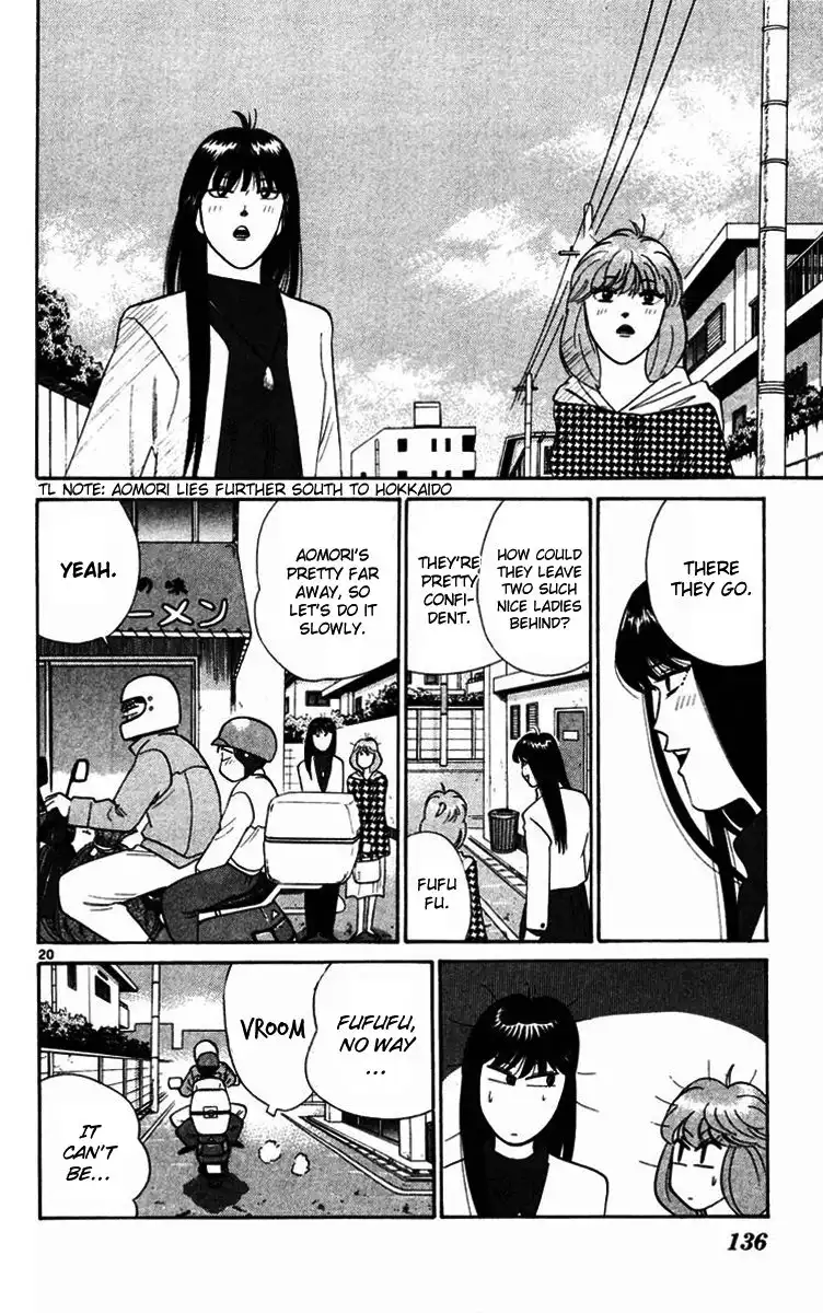 Kyou Kara Ore Wa!! Chapter 365 18